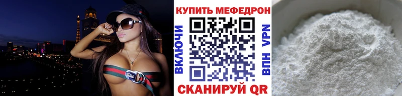 купить наркотик  MEGA ССЫЛКА  МЕФ кристаллы  Соликамск 