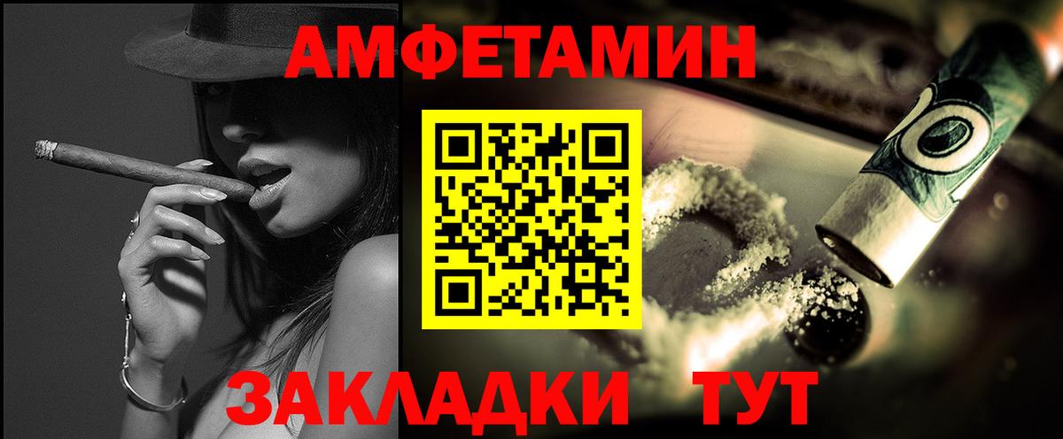 МЕТАМФЕТАМИН пудра Соликамск