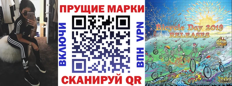 где продают   Соликамск  Наркотические марки 1500мкг 