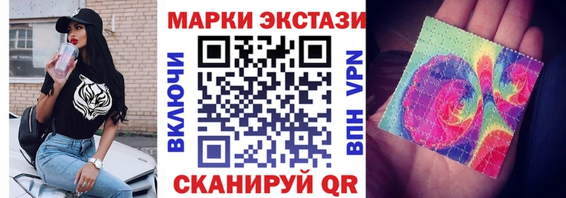 Марки NBOMe 1,5мг Соликамск