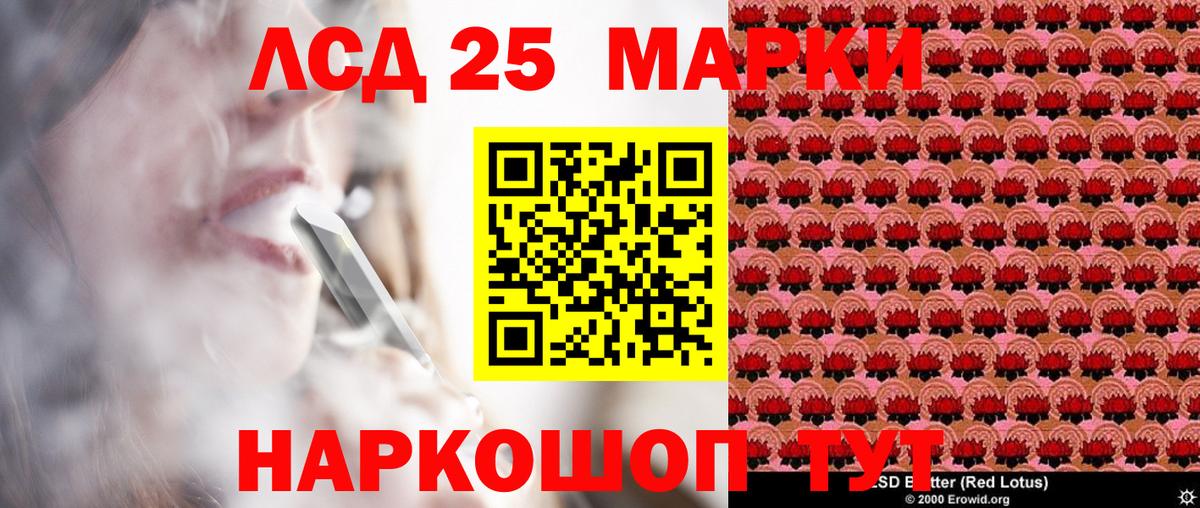 Марки 25I-NBOMe  Наркотические марки 1,8мг  Соликамск  Вход с VPN  цены   Наркотические марки 1,8мг 