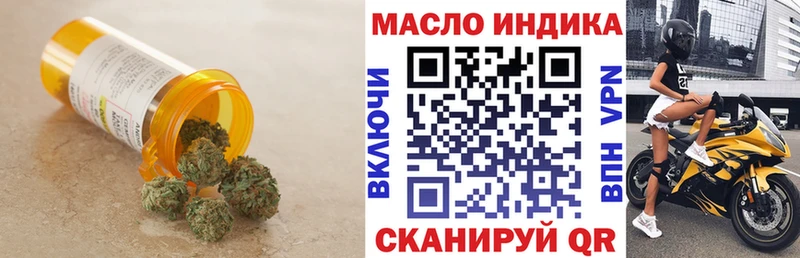 ТГК Wax  Соликамск 