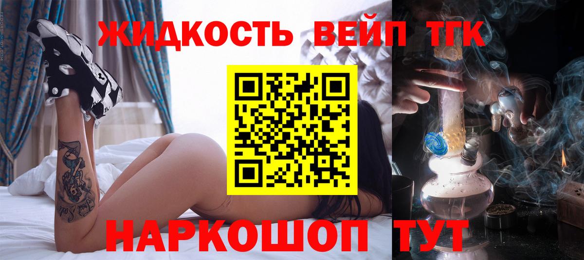 ТГК концентрат Соликамск