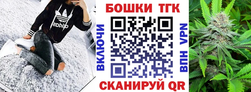 МЕГА ТОР  Соликамск  Шишки марихуана семена 